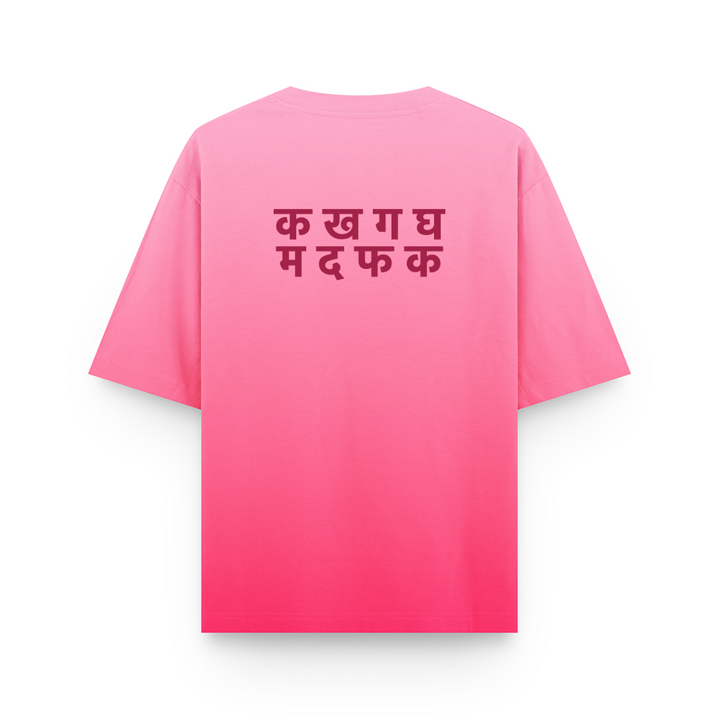 म द फ क -TSHIRT