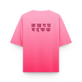 म द फ क -TSHIRT